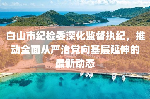 霧夕 第18頁