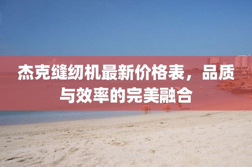 寡言難癮 第17頁