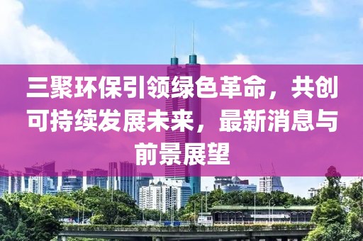 風(fēng)蛍月緩緩 第18頁(yè)