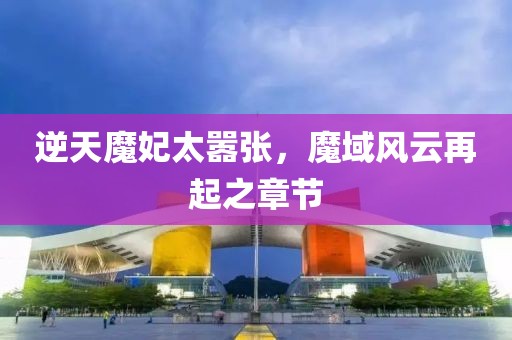 醉花蔭下 第17頁