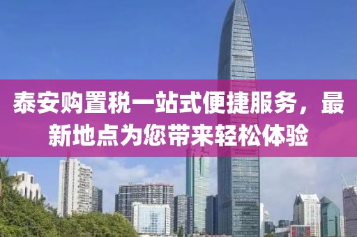 北歡 第19頁