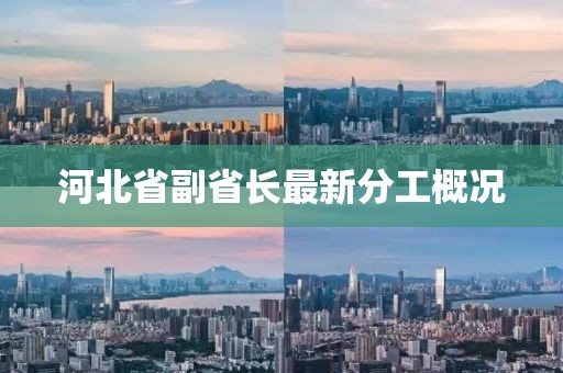2024年12月 第12頁(yè)