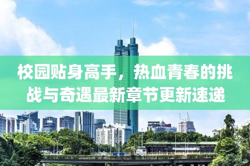 關(guān)于我們 第688頁(yè)