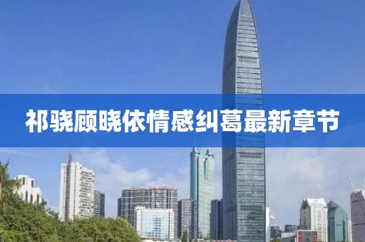 北歡 第18頁(yè)