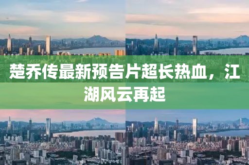 狙擊你的心 第16頁