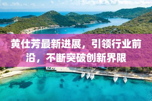 紫色蒲公英 第15頁