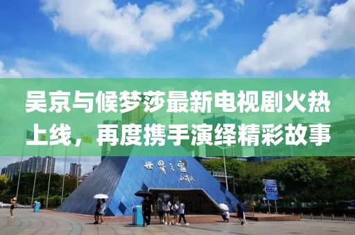 今人寄生 第17頁