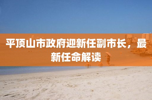 透明人 第16頁(yè)