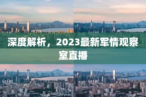 幾番春暮 第17頁(yè)