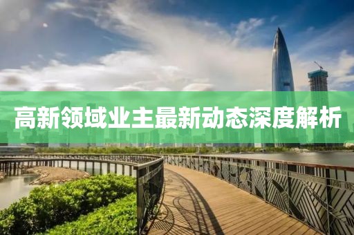 森久 第15頁(yè)