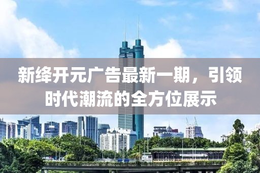 山間風 第16頁