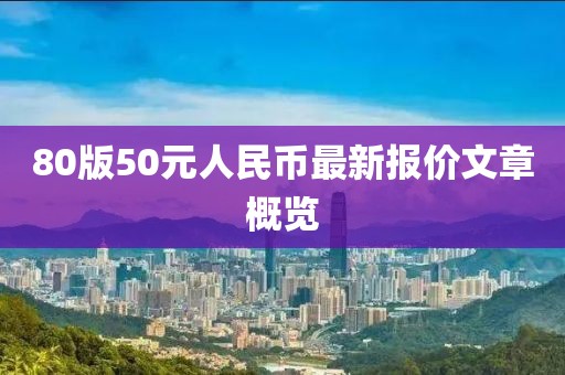 網(wǎng)站首頁 第685頁