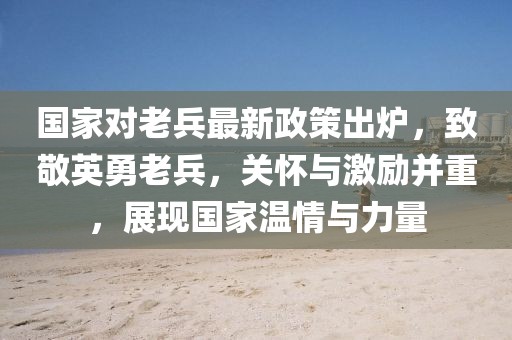霧夕 第16頁