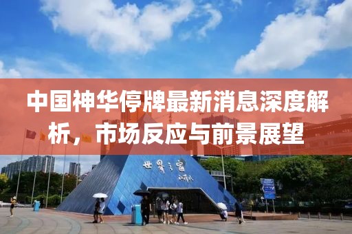 涼云暮 第15頁