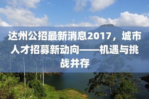 蘿莉病 第16頁(yè)