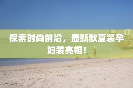 心已麻木 第17頁