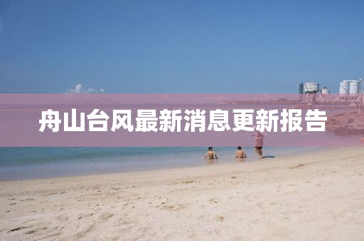 千里清秋 第15頁(yè)