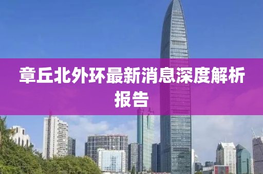 千囚梔愿 第14頁
