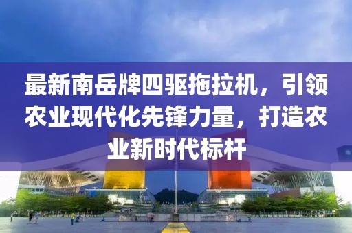 欲語淚先流 第16頁