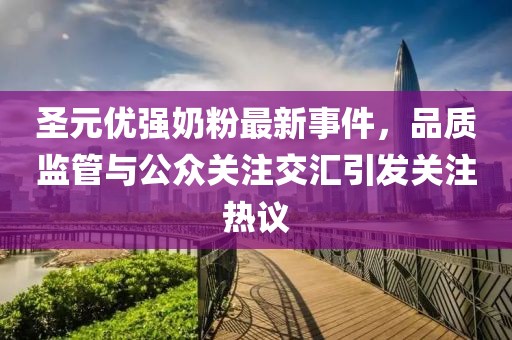 森久 第14頁