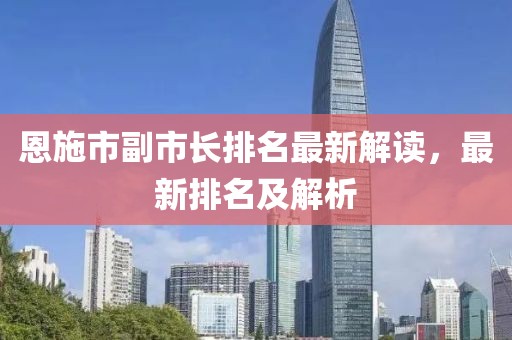 開心的時刻 第13頁