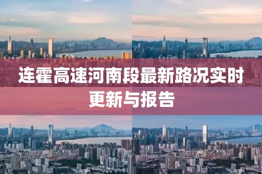 2025年1月 第242頁
