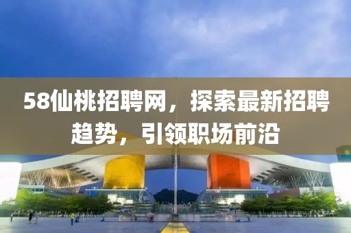 上仙 第12頁