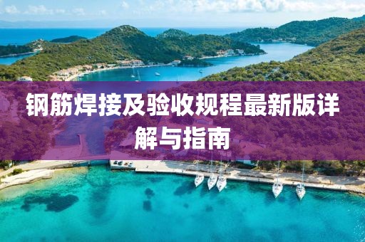 烈酒酌喉 第14頁