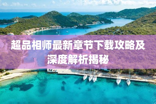 森久 第13頁