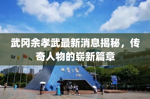 蝶翼天使 第12頁