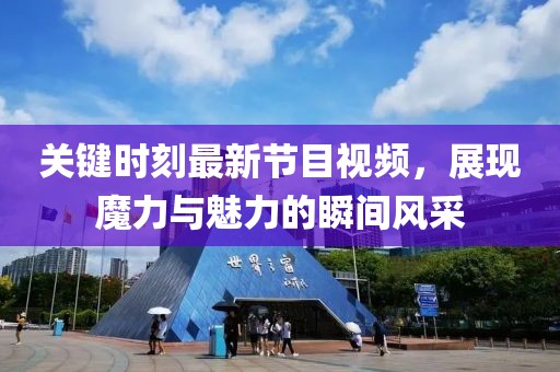 網(wǎng)站首頁 第679頁