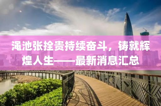 寂寞安撫 第12頁