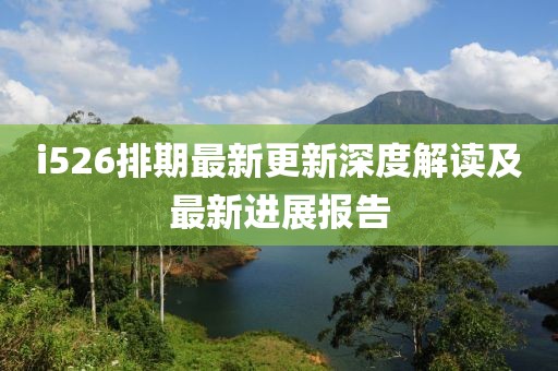 鮮奶 第13頁