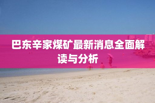 幾番春暮 第14頁
