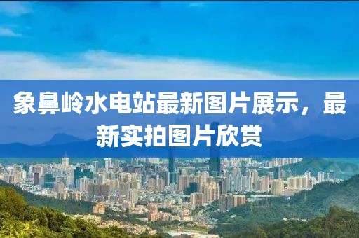 最完美的 第26頁