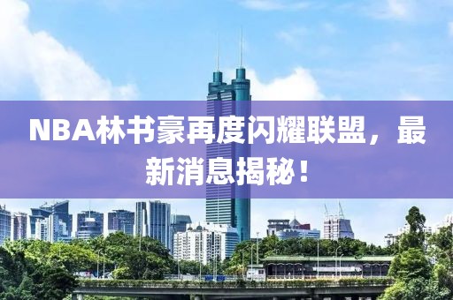 云煙 第11頁