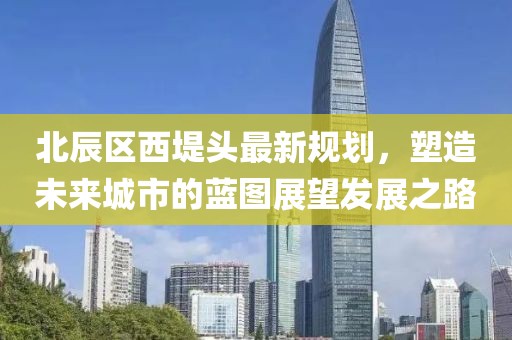 杏頭疏影 第14頁