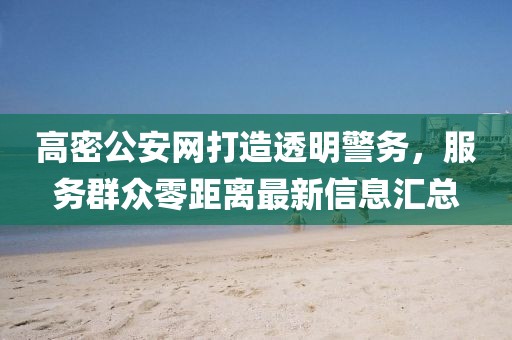 恍然記起 第15頁