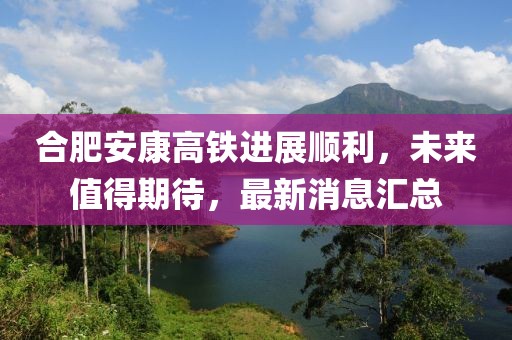對酒當歌 第12頁