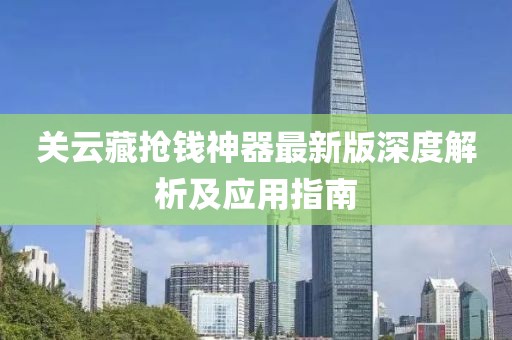言清歡 第15頁