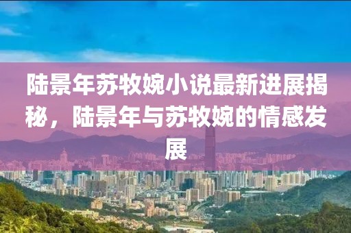 生來就可愛 第13頁