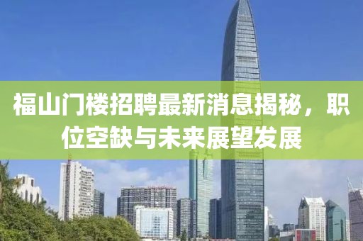 星星打烊 第11頁(yè)