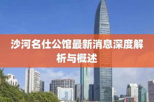 超人快宣我 第13頁