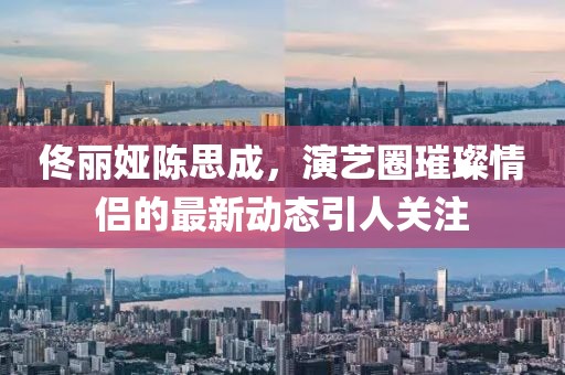 暴雨與狂風(fēng) 第12頁