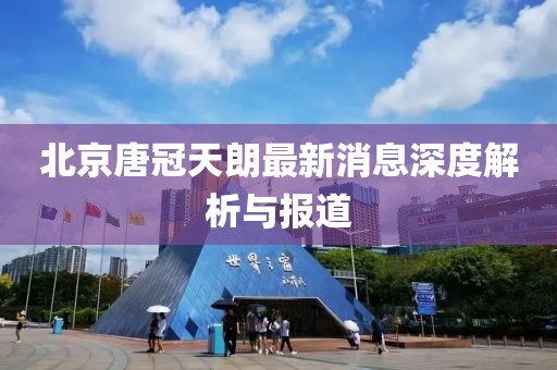 花骨朵兒 第11頁