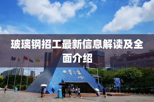 2025年2月 第360頁(yè)
