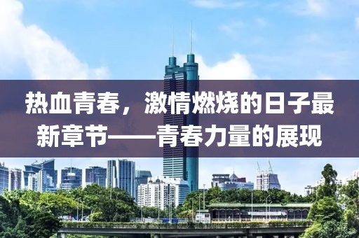 寂寞安撫 第10頁