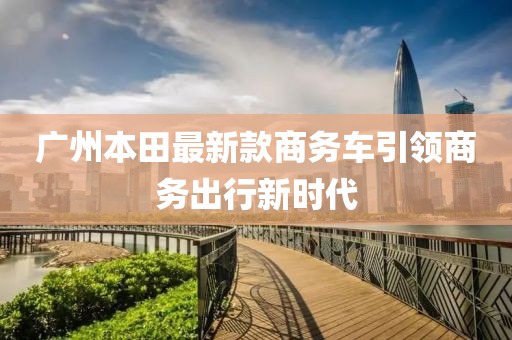 矛盾體 第10頁