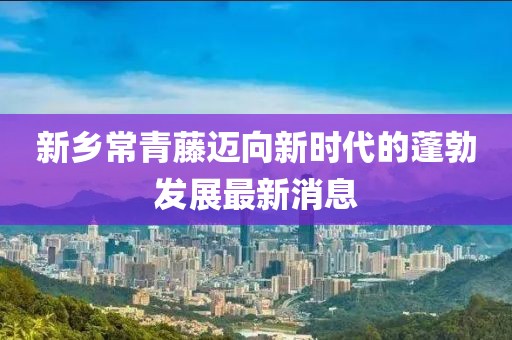 花開無(wú)言 第12頁(yè)