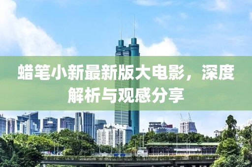 北歡 第12頁